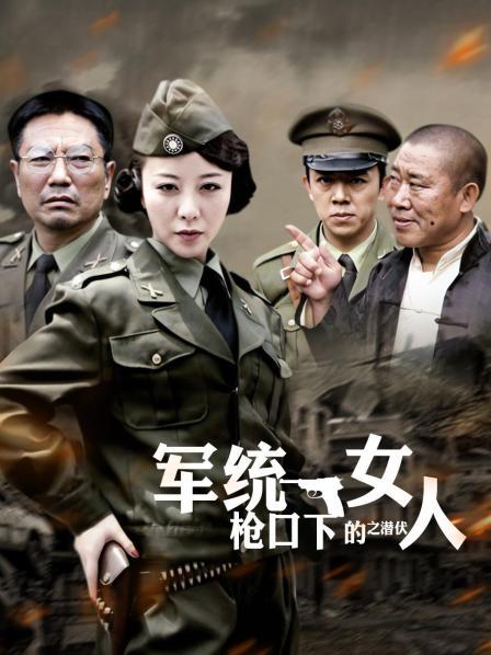 麻豆传媒正统新作《女王教师》[1v/920MB]